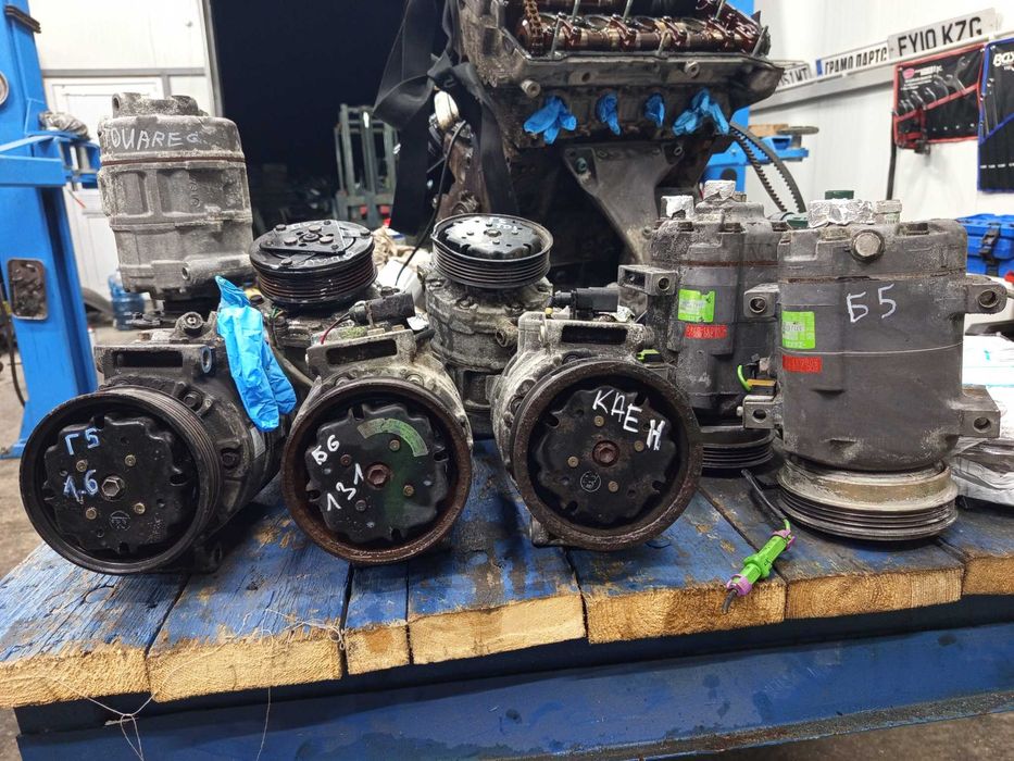 Компресори за климатик VW / Audi / Škoda / Seat – ТЕСТВАНИ