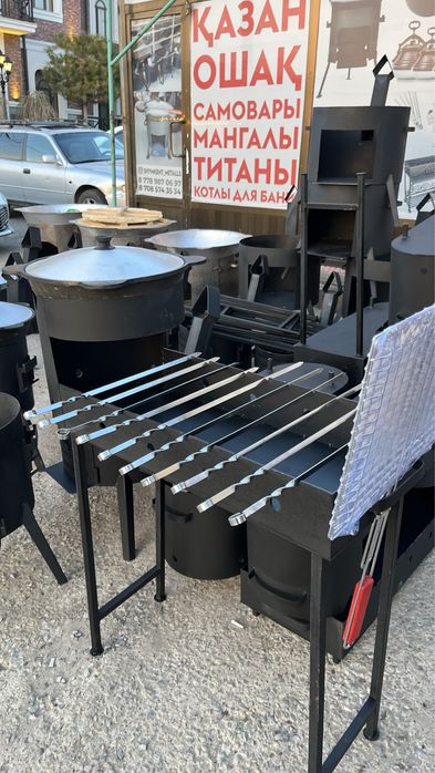 Ошак Казан чугунный Наманган