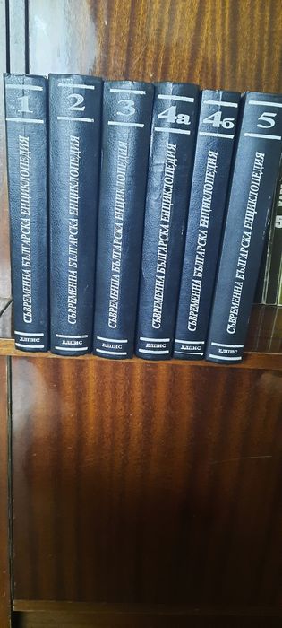 Българска енциклопедия в 6 тома. Романи на Артър Хейл. "Замъкът на шапкаря". "Пътища към ада". приключенски и др.и