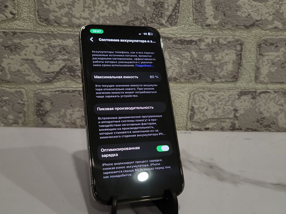 IPhone 13 Pro Айфон 13 Про