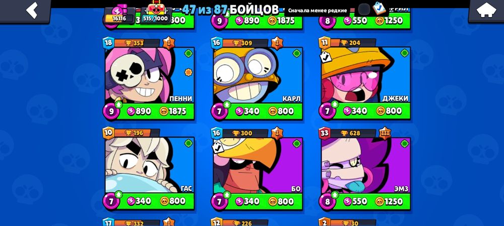 Нұржан Өмірзақ я казак