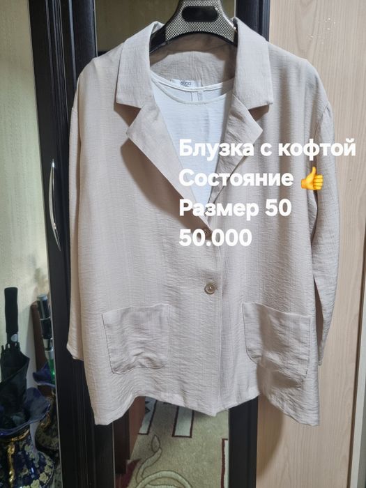 Женские блузки в хорошем состоянии