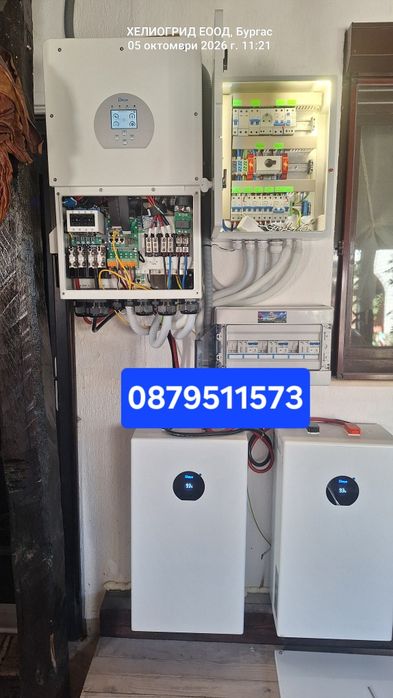 Фотоволтаична хибридна система DEYE 16kw + 32kwh