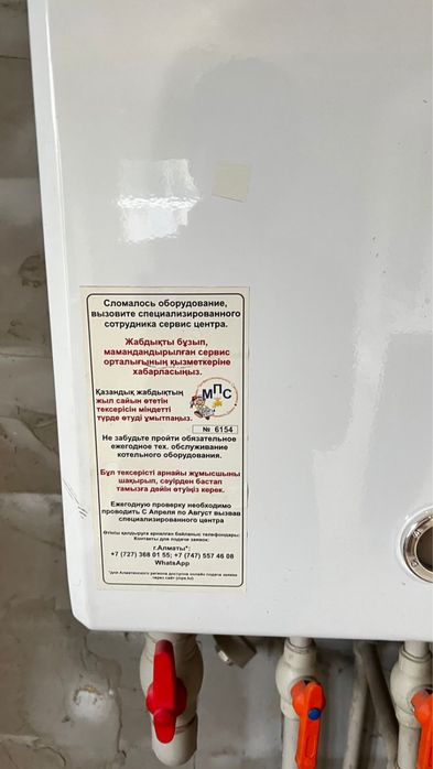 газовый кател срочно продам