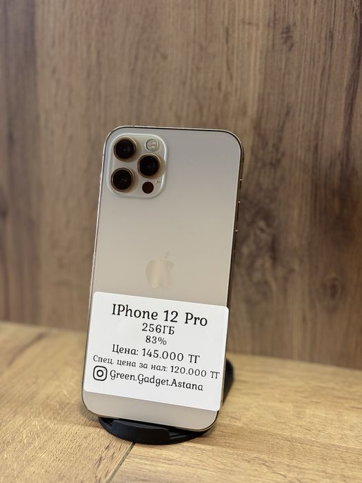 iPhone 12 Pro 256gb 83%