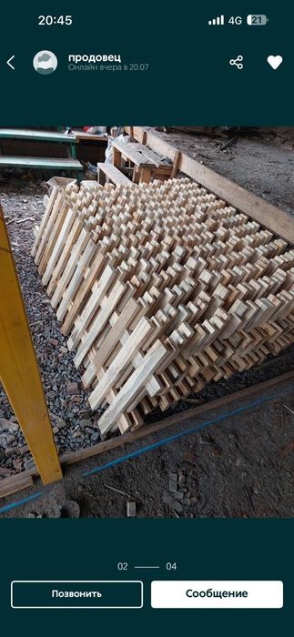 Штакетник волна высота 0.6