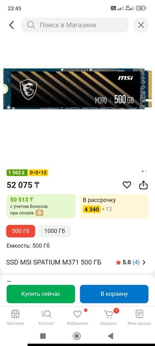 Ноутбук LENOVO 2021 SSD m.2.