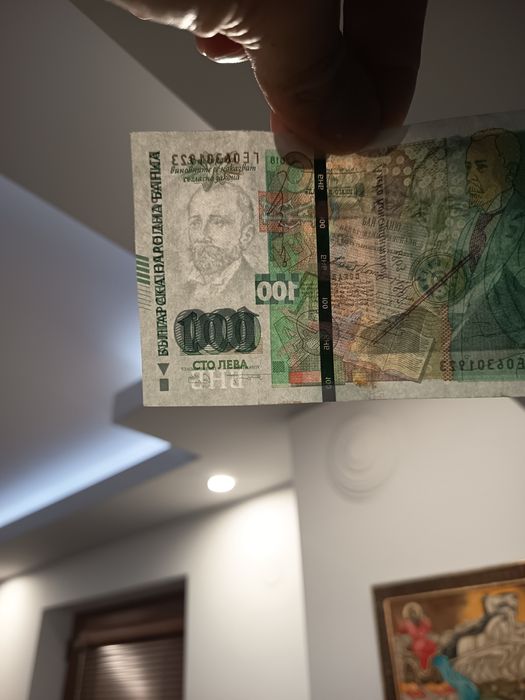 Българска банкнота от 100 лв истинска