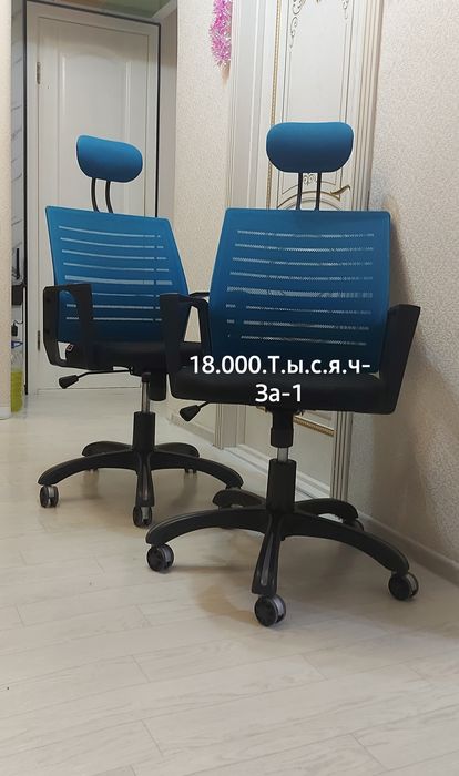 НЕДОРОГО-Кресла Zeta-ikea