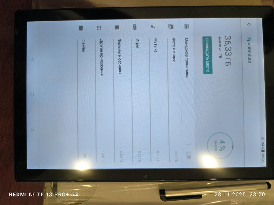 Планшет, Самсунг,ноутбук для работы игр рисование учебы