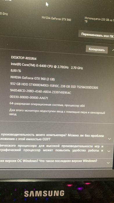 Комьютер игровой комплект
