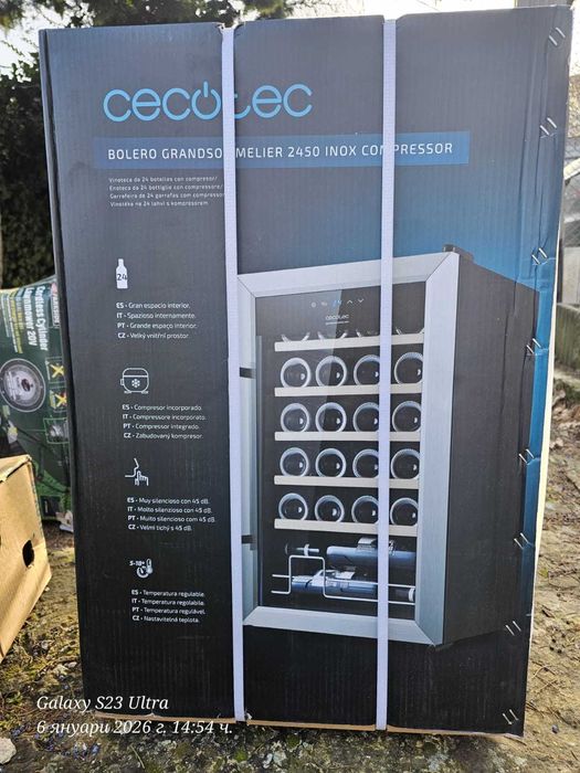 Чисто нов хладилник за вино.