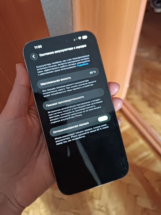 Айфон 14 про макс 128гб 86%