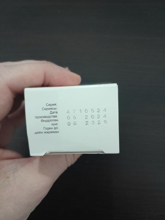 Отдам даром 50 шт