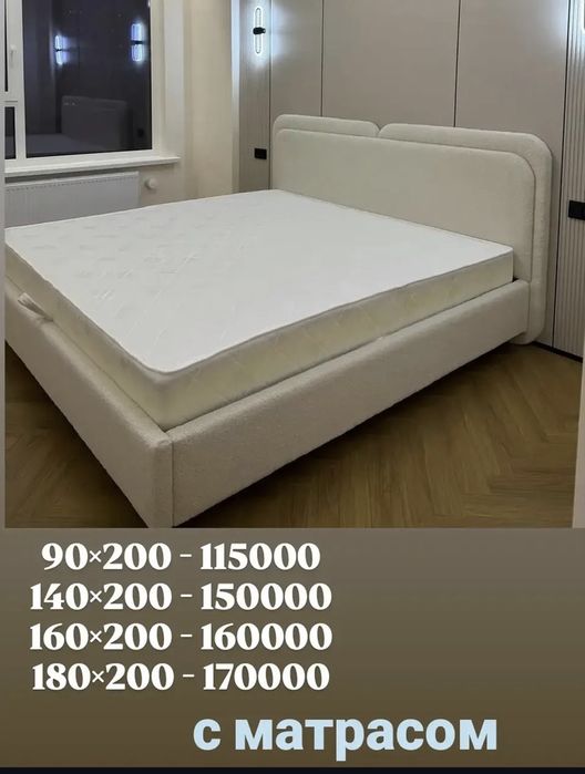 Кровать. Матрасы