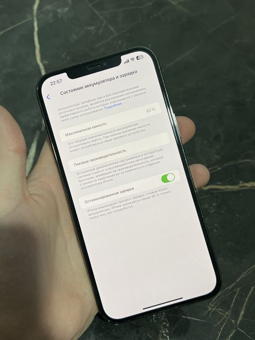 Продам Айфон 12 про макс