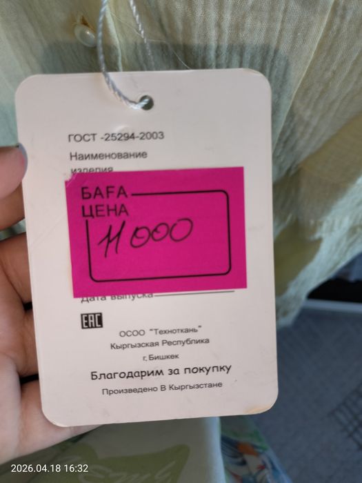 Продам платье размер 48.