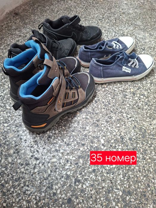 Лот от 3 чифта обувки за момче N35
