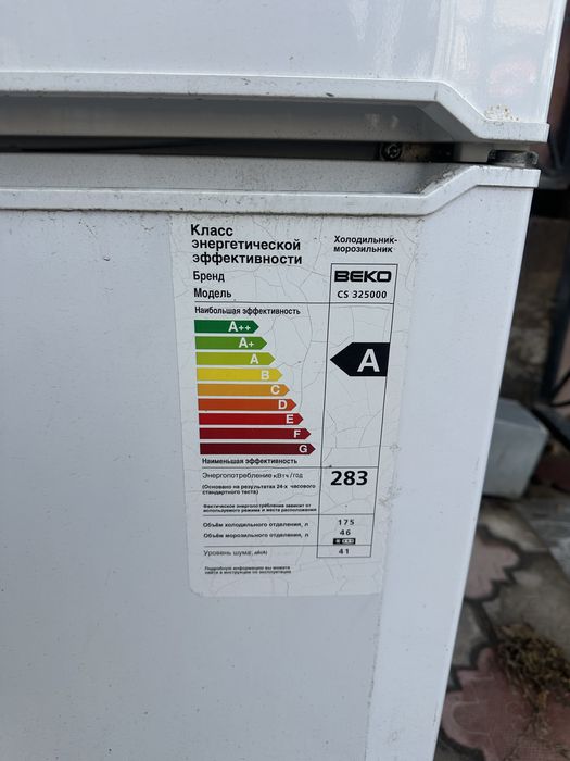 Холодильник от Беко Тоңазытқыш