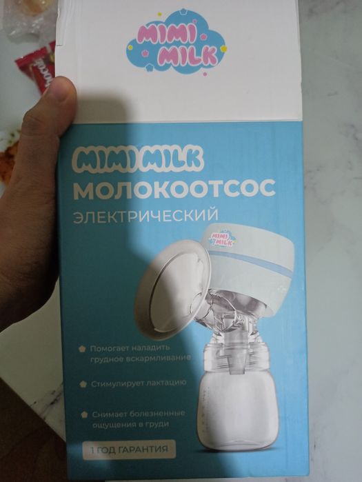 Продам молокоотсос
