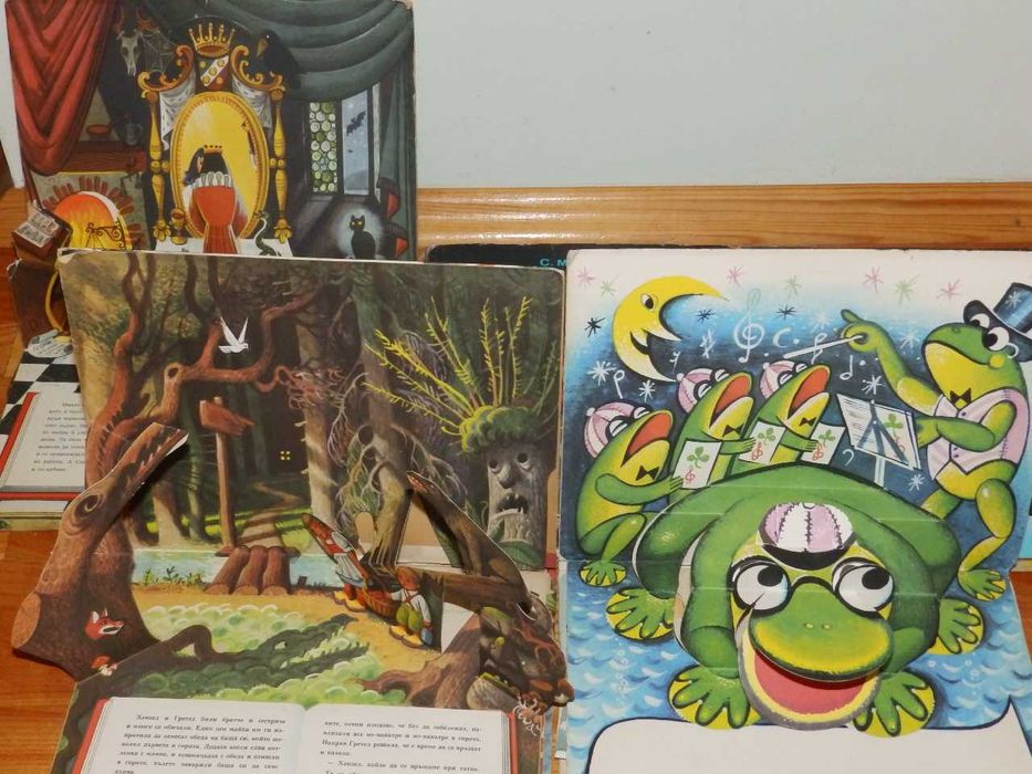 Детски 3D книжки, девет броя