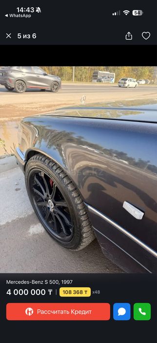 Mersedes benz s 500,1997