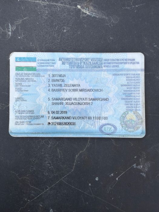 Продам BMW в легендарном кузове 740