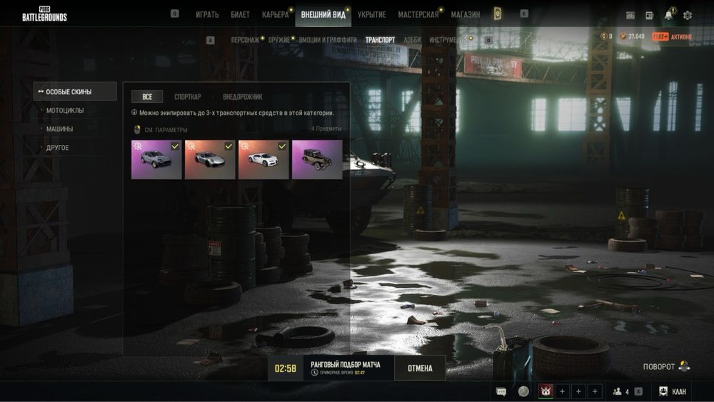 Аккаунт PUBG PC, Steam