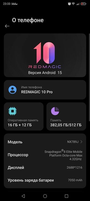 Продам  мощный флагман