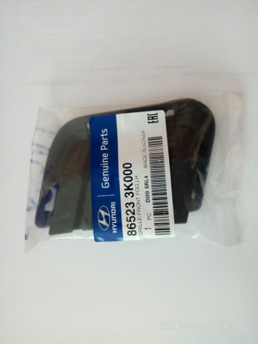 Рамка решетка ПТФ