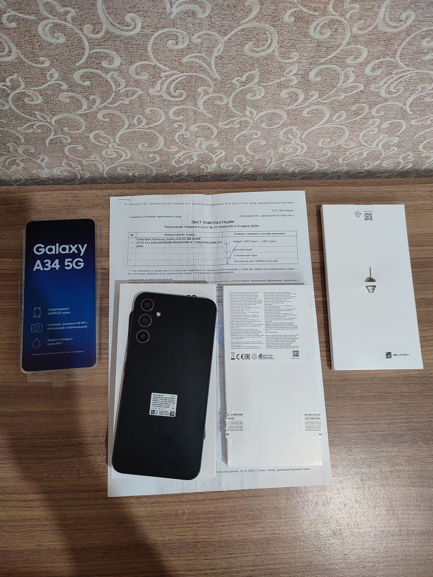 Samsung Galaxy A34 5G 8/256gb Чёрный: 115 000 тг. - Мобильные телефоны /  смартфоны Караганда на Olx