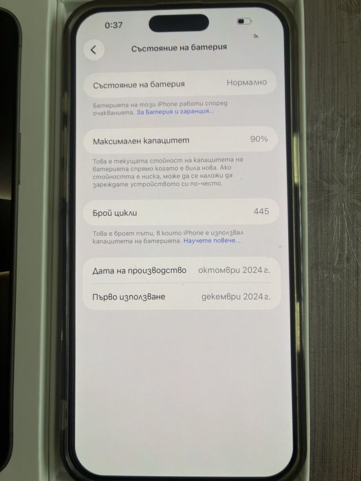 Iphone 16 pro max 256
