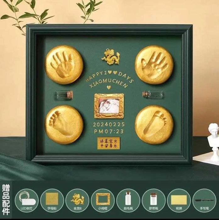 Набор для отпечатков детских ручек и ножек в рамке. Новый.