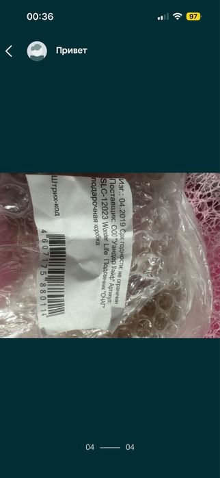 Подсвечник гималайская соль