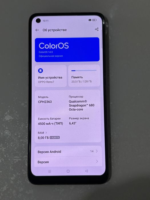 Телефон Oppo Reno 7