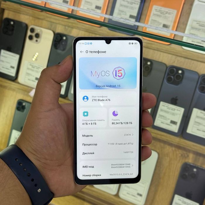 ZTE Blade A76 / 128gb / ID5468