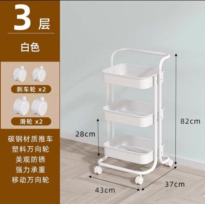 Тележка, 3-х уровневая тележка для хранения, грузоподъемностью 25 кг