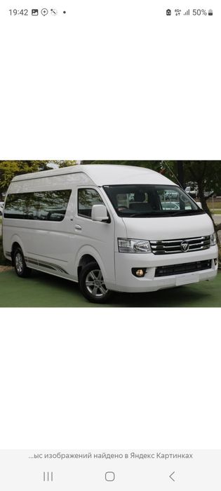 Перевозка людей в горы и в другие регионы Узбекистана.