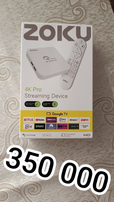 Продаю smart box.