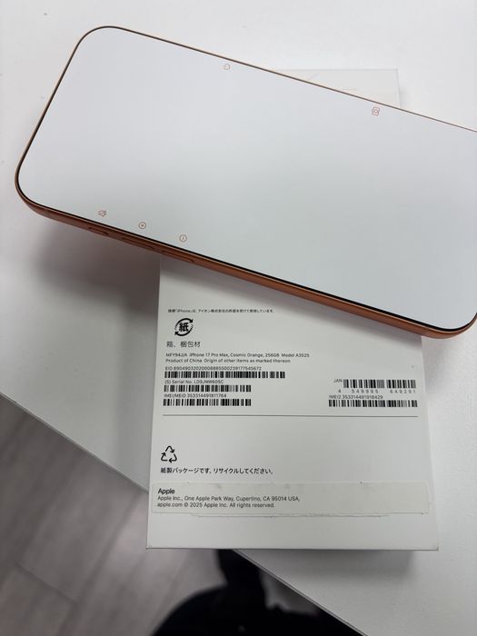 iphone 17 pro max 256gb Cosmic Orange