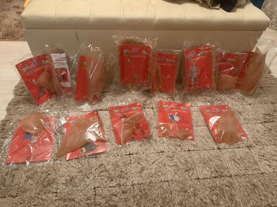 Човешкото тяло 1-70 брой