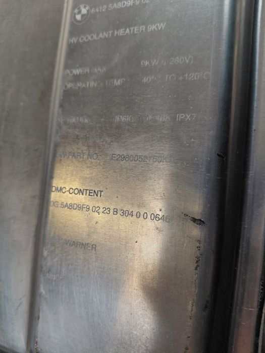 Ел.охладител за високоволтова батерия BMW I4 G26