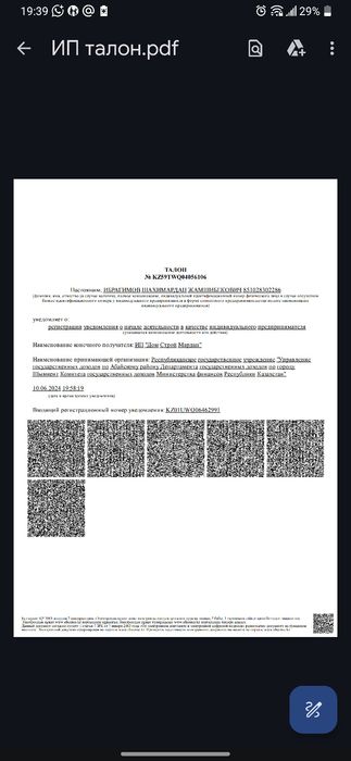 Бригада строителей строители с большим опытом