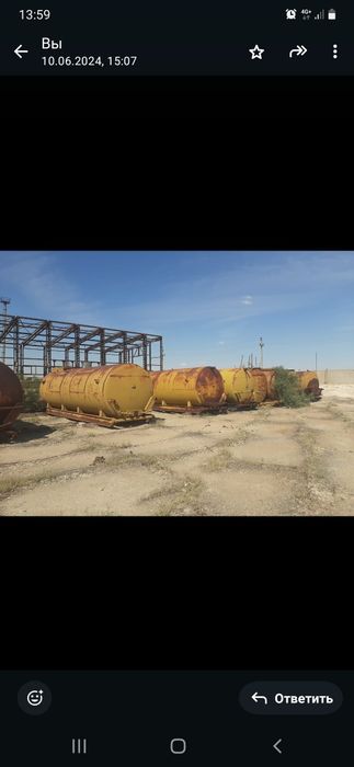 Емкость сатылады