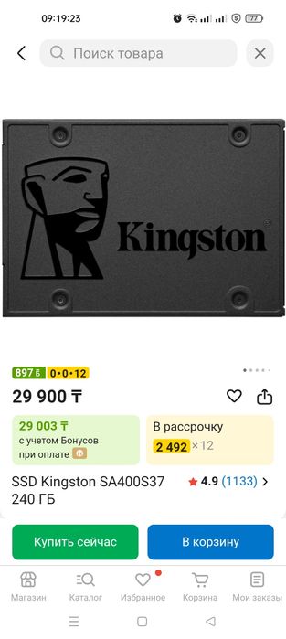Готовый компьютер для игр. Включил и играй.