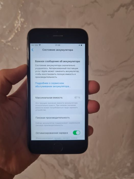 Продажа Iphone 6s