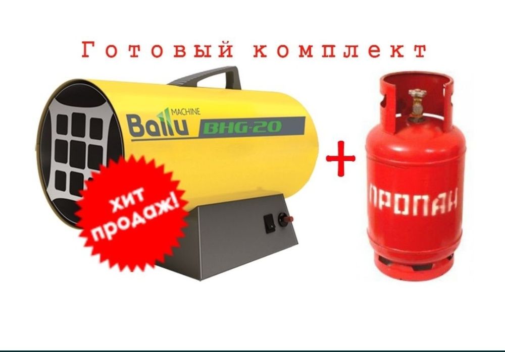 Аренда компрессор Краскапульт Прокат пульверизатор публизатор Шымкент