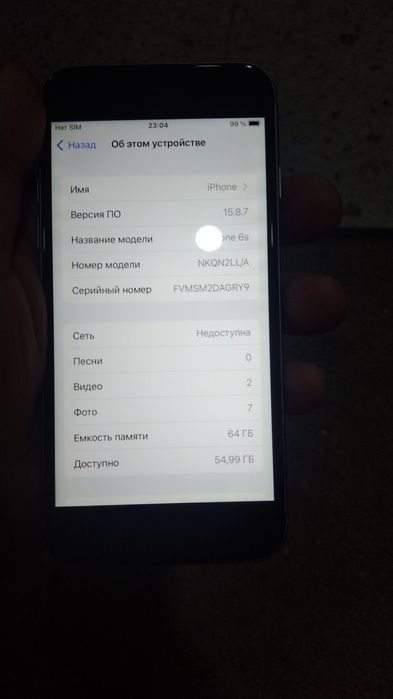 Срочно продам айфон 6s.64гб.