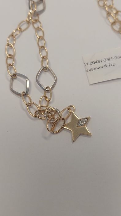 Златен Синджир Ново Злато 6,7 гр. 14 к.