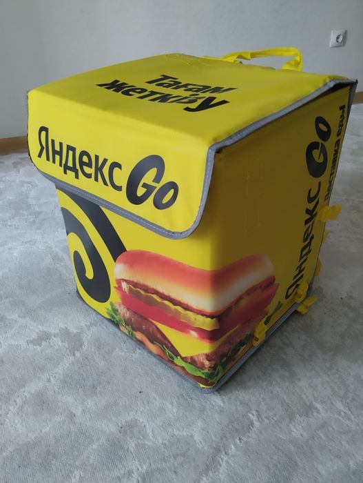 Продам сумку Яндекс доставка